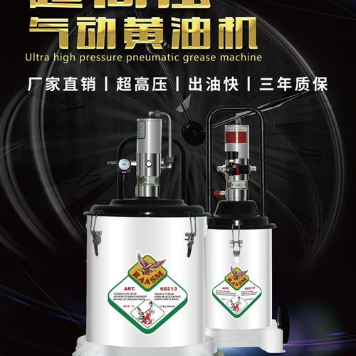 飞鹰气动高压黄油机高压黄油枪全自动打奶油神器小型奶油泵12L40L
