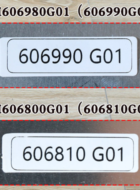 通力电梯门机板 KM606800G01/606810G01 KM606980G01/606990G01