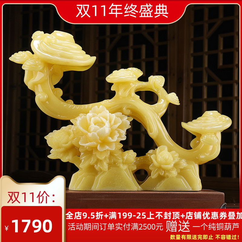 Lareey玉如意玉石摆件招财玄关电视柜酒柜博古架装饰乔迁新居礼品