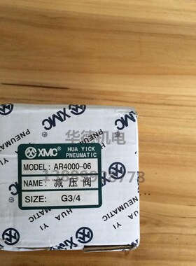 华益气动 XMC 气源处理器 SMC型 调压阀 AR4000-06 现货 高品质