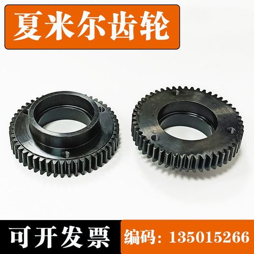 阿奇夏米尔齿轮135015266机床齿轮 同步轮 慢走丝配件 现货包邮