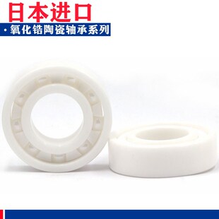 6802 6801 6803 6804 日本进口氧化锆陶瓷轴承 6805 6800