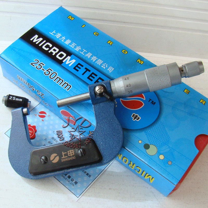 上申哈量外径千分尺0-25mm25-50 千分卡尺0.01 螺旋测微仪器