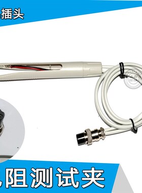 TH2512+/TH2512A+/B+/TH2511A TH2516  GXT2516B电阻测试夹
