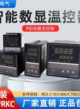 SUPRKC温控器REX-C10FK02-M*EN VEN EF REX-C400 C700 C900温控仪