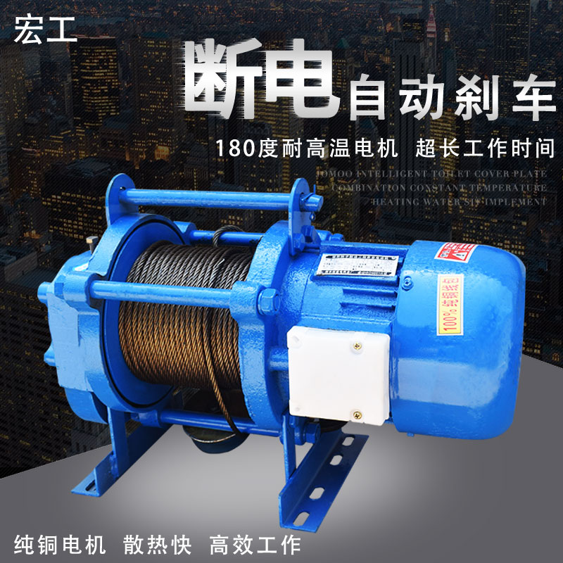 多功能提升机室外吊机建筑卷扬机电动葫芦220V380V水泥沙子吊料机