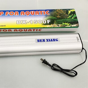 (现货速发)日胜BX-1000F 1200F 1500F灯架T8双管灯架鱼缸T8灯架