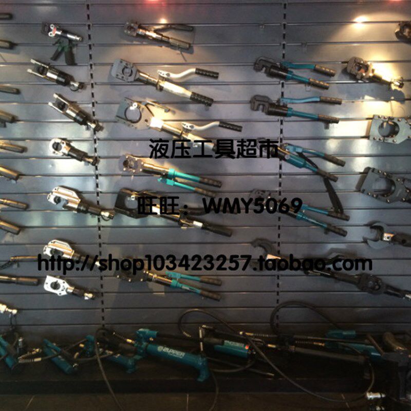 ZUPPER/巨力工具压管工具 卡压工具FT-1632A 液压压接工具 压接钳