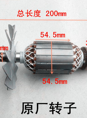 先川金蝉巨蜥神锯1066电圆锯转子92354电圆锯7齿原装转子定子齿轮