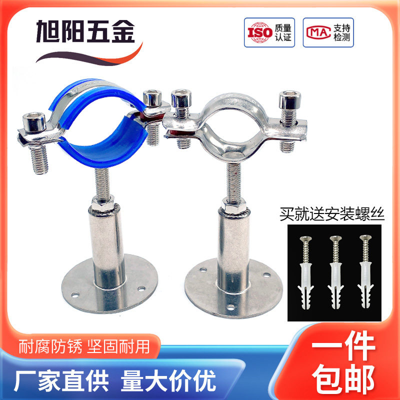 304不锈钢管卡固定管支架可调节管夹管道卡箍卡扣抱箍ppr水管夹子,橡塑材料及制品,塑料盒/塑料箱/塑料柜,淘宝优惠券,粉丝福利购,淘宝优惠卷