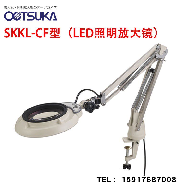 原装日本OTSUKA大冢牌放大镜 SKKL-F/CF 6X LED照明放大镜
