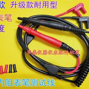 3554 AT528 9465-10 电池内阻测试线 电池测试仪表笔表棒测试线
