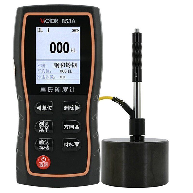 胜利VICTOR里氏硬度计数字高精度金属铁钢材测试仪带硬度块VC853A