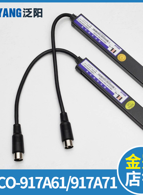 微科光幕WECO-917A61-AC220 917A71电梯光幕94光束 154束电梯配件