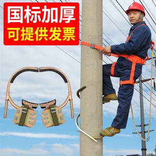 电线杆脚扣电工国标加厚型电杆脚钩脚爬杆铁鞋爬杆登杆工具配件