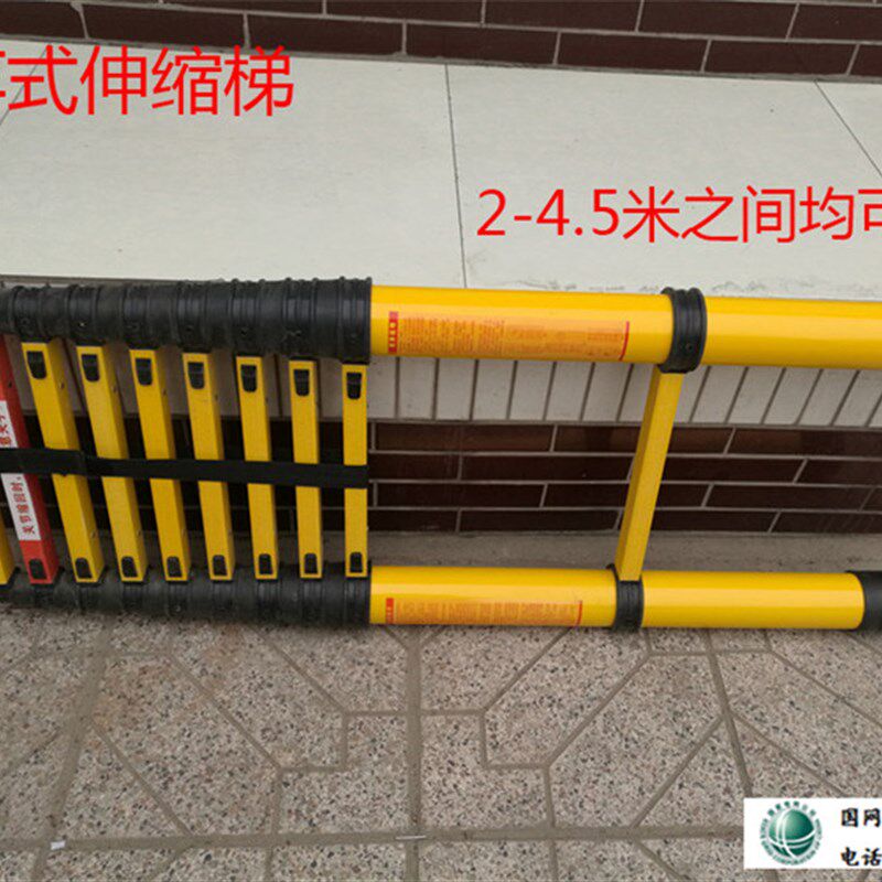 圆管伸缩梯 全绝缘鱼竿梯3.5m竹节梯 玻璃钢伸缩梯 绝缘单升降梯