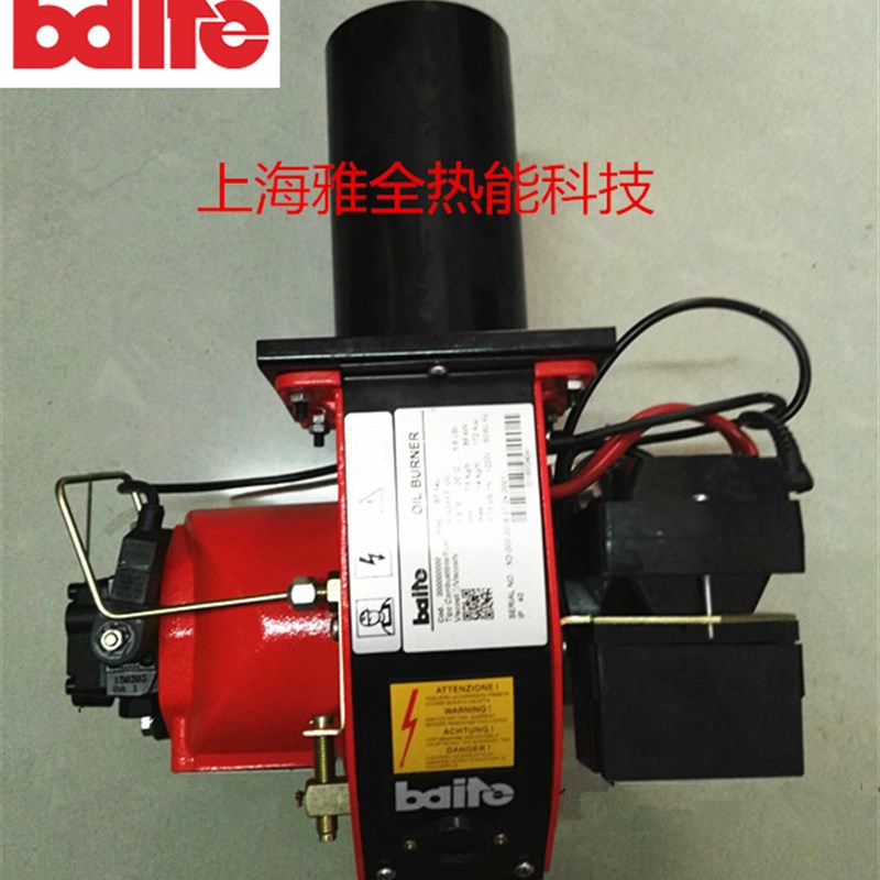 包邮Baite百特柴油燃烧机BT14L BT18L BT26L BT35L柴油燃烧器