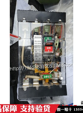 原装杭州萧山金峰漏电断路器JFM20L-400/4300 400A 200mA 300mA