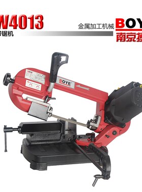 BOYE搏业GFW4013金属带锯5寸便携式小型多功能金属木工两用带锯机
