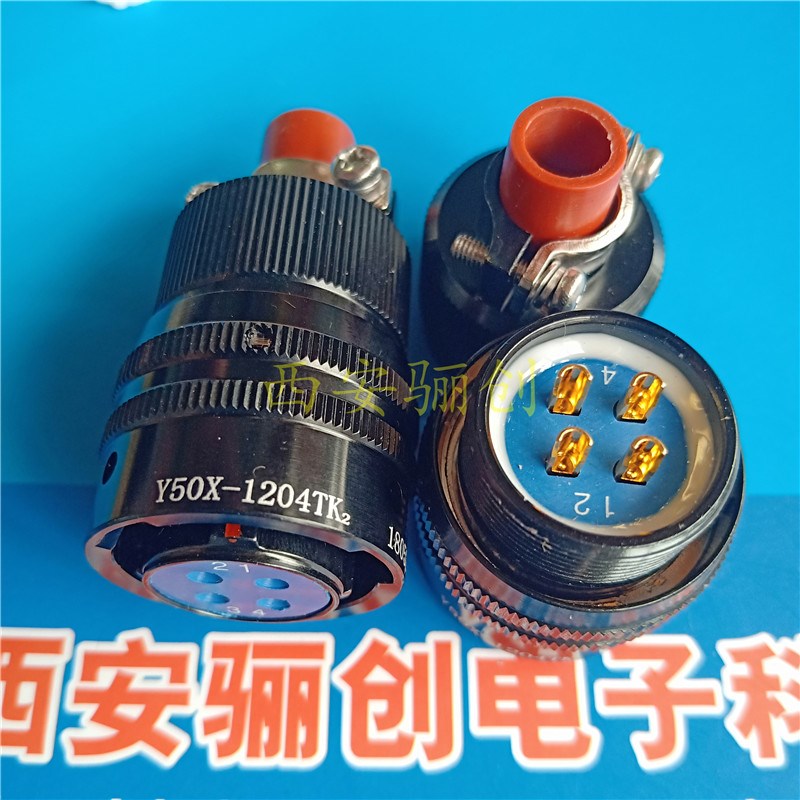 Y50X-1204TK2/TJ2 Y50X-1204ZJ10/ZK10 圆形连接器焊接 4芯插头座