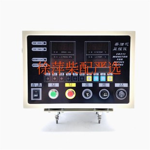 ED211A5GXN1潍坊道依茨柴油机监控仪13024593柴油机报警器远控表