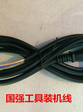 纯铜超软防水国强电动工具电钻电锤磨光机切割机电源电缆线护套线