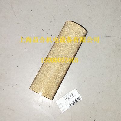 沈阳中捷镗床  TPX6113 原厂镗床滤芯 滤油网 二级过滤芯 D32L100