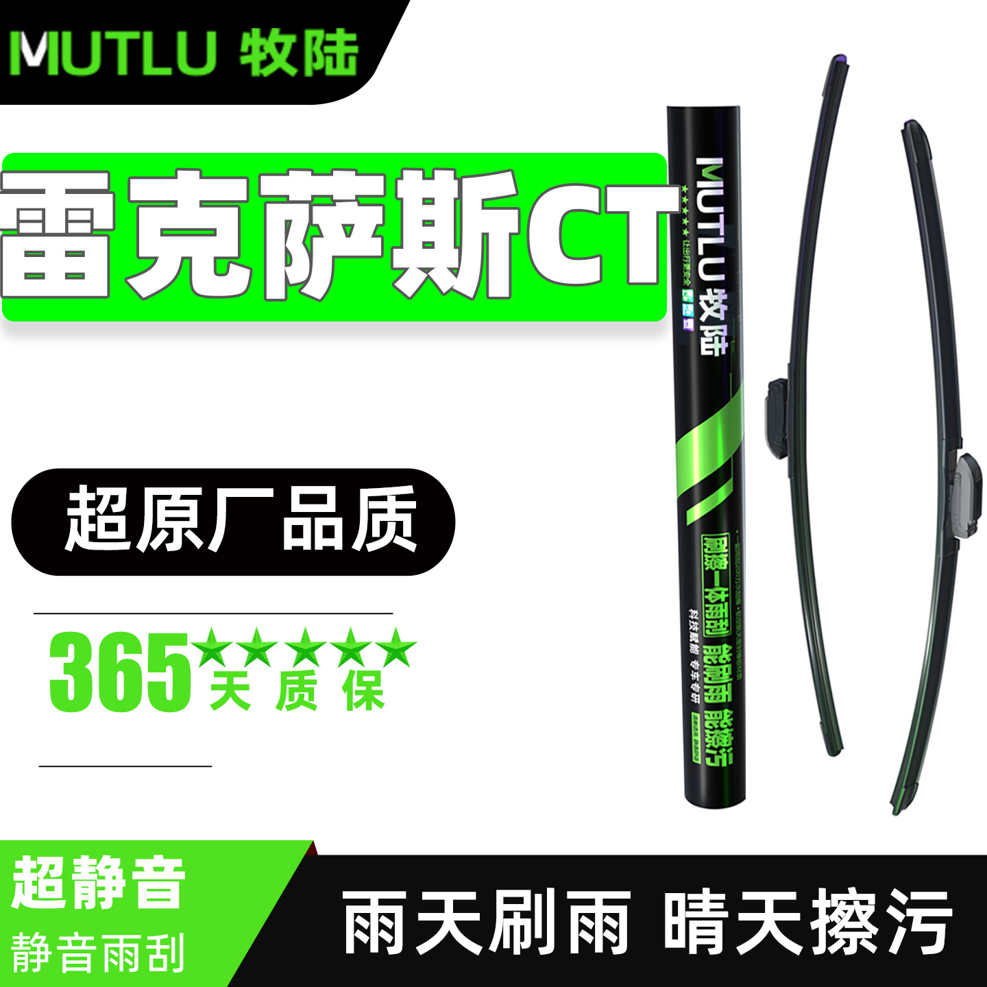 适用雷克萨斯CT200h雨刮器20款18汽车17凌志15片14胶条lexus雨刷