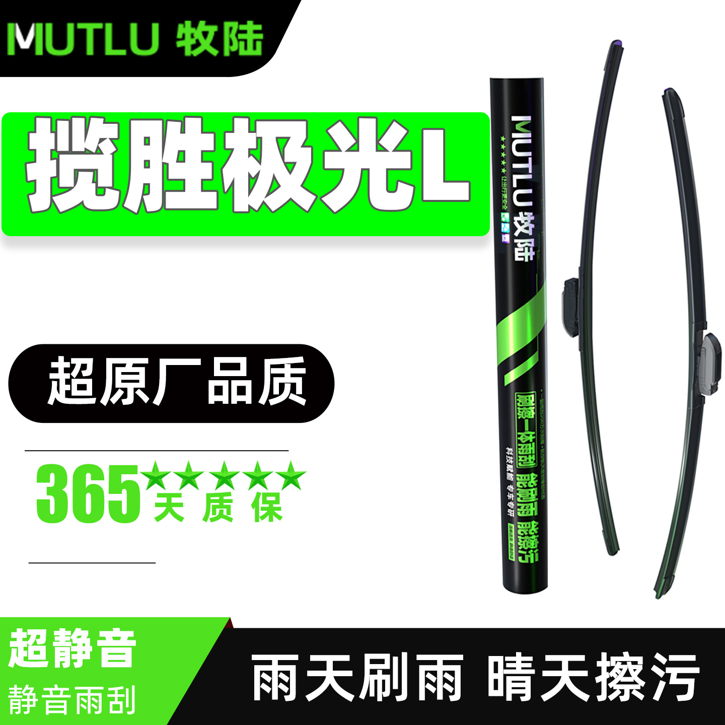 适用路虎揽胜极光雨刮器20款24汽车原装23原厂胶条配件前后雨刷片