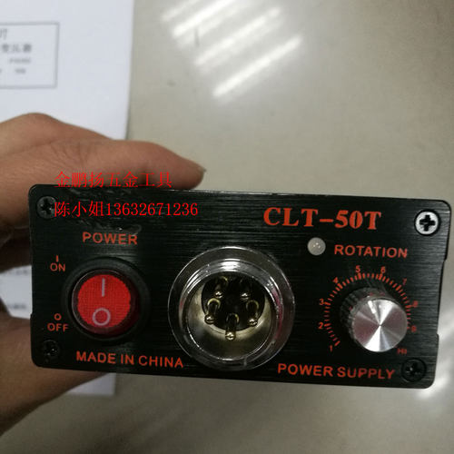 HIOS电批用CLT-50T电源电动螺丝刀5针适配器CL-700065004000通用