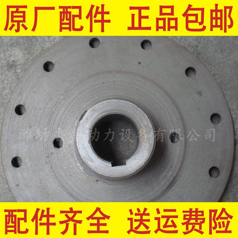潍坊4100/4105/6105柴油机连接盘 联轴器 连轴器 单支点连接盘