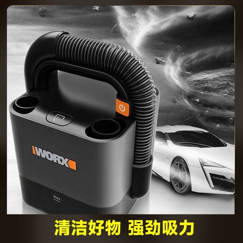 威克士吸尘器无线WU035车载大功率大吸力WU030方便携易收纳