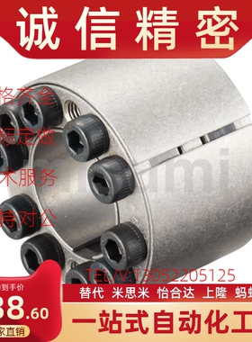 免键轴衬胀紧连接套高扭矩直柱型 MLAT30 35 40 45 50 55 60 65