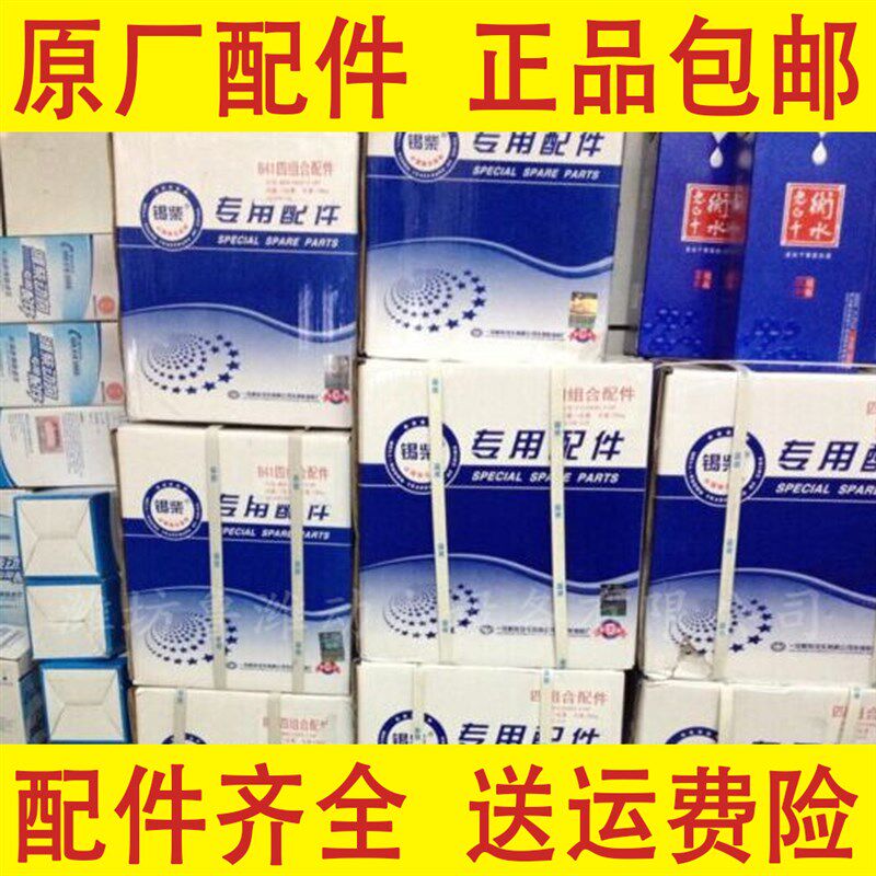 华丰4100/4102/4105/6105/6113柴油机四配套 六配套 大修四配套