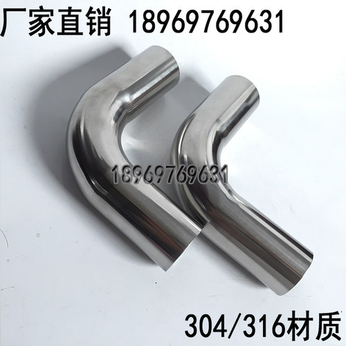 304/316不锈钢卫生级90度加长弯头 直边加长弯管接头亮光焊接弯头