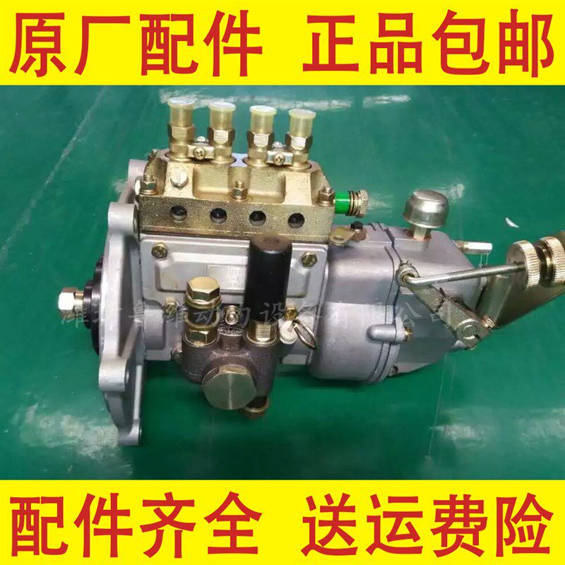潍坊R4105柴油机高压油泵 4105柴油泵 50KW发电机组油泵