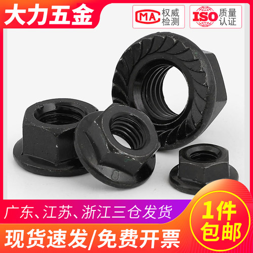 304不锈钢黑色法兰螺母防滑带垫螺母带齿螺丝帽M3M4M5M6M8M10M12