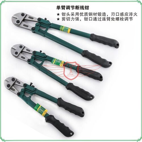 胜达工具 单臂调节断线钳/钢丝钳/剪钢丝 钢筋/剪电缆钳寸