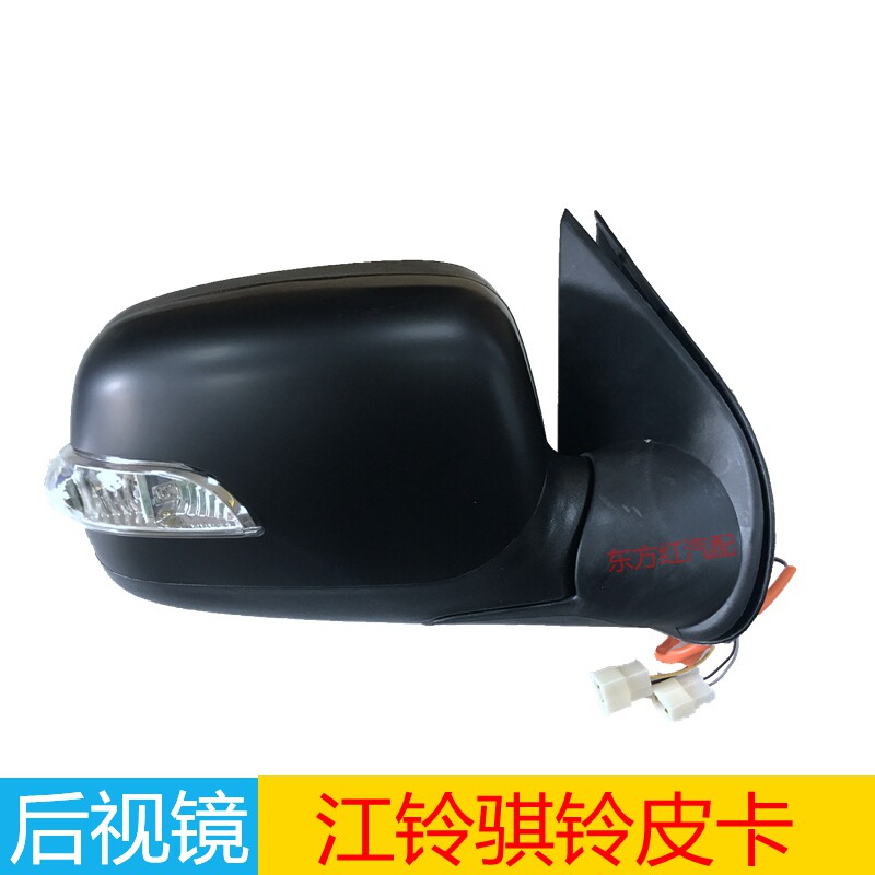适用江铃骐铃T2T3T5T7皮卡 倒车镜反光镜后视镜总成正厂包邮骐铃