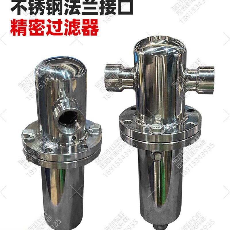 压缩空气不锈钢法兰过滤器食品级过滤器蒸汽管道过滤器支持定制