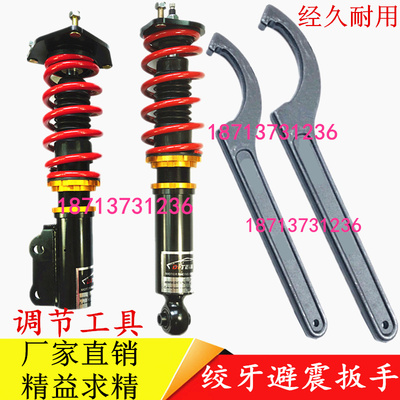 绞牙避震软硬高低调节扳手BCD2 ISCTEIN KWV3 绞牙减震避震器扳手