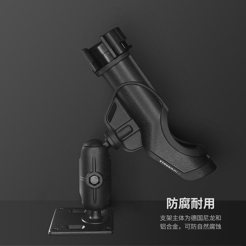防腐蚀游艇皮划艇渔船钓鱼竿固定支架万向调节防失手路亚海竿支架