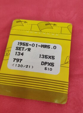 100根整盒装特种电脑绗缝机大弯绣花机针DPX5曲背针缝纫机针 包邮