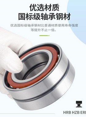 配对角接触球轴承7801 7802 7803 7804 7805 7806 7807 C DB DF/T