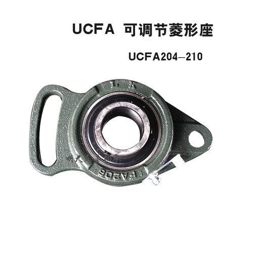 外球面带座轴承可调菱形UCFA204 FA205 FA206 207 208 209 210...