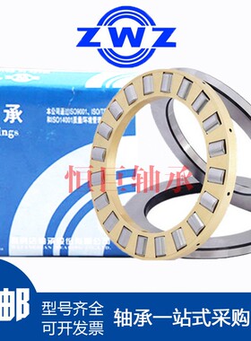 瓦房店ZWZ推力圆柱滚子轴承 81220 81222 81224   M TN P4 P5 P6