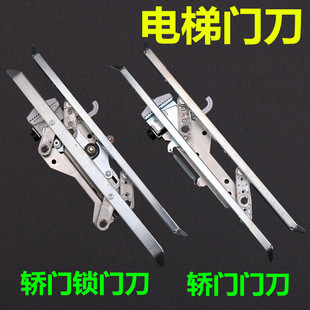 电梯轿门门刀适用于江南快速东南易升KS防扒门联动机构塑料钩子架