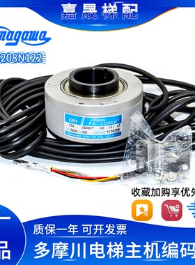全新日立电梯多摩川编码器FA-CODER TS5208N122/100-1024C/T包邮