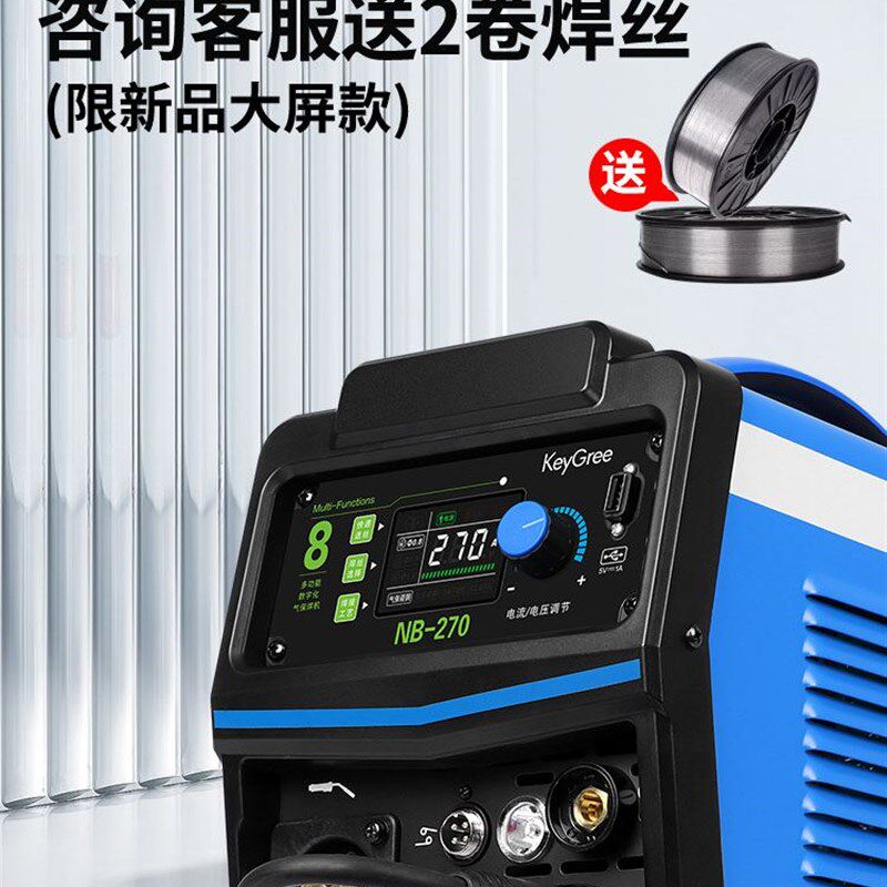 凯格瑞无气二保焊机电焊机一体家用小型二氧化碳气体保护两用220V
