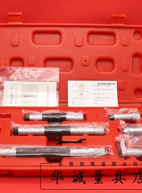 桂林接管杆式内径千分尺两点50-250/50-600mm山字桂量具高精度